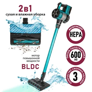 PIONEER Вертикальный пылесос VC470S