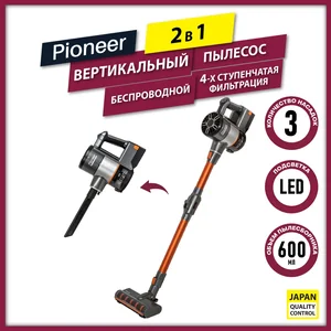 PIONEER Вертикальный пылесос VC475S