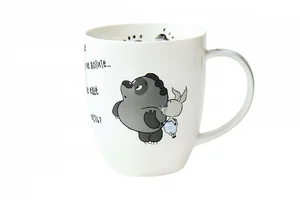 КОРАЛЛ Кружка 420мл Винни Пух HD2306-M2