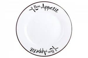 КОРАЛЛ Тарелка десертная 20см. Bon Appetit YXD05