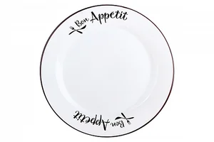 КОРАЛЛ Тарелка обеденная 23см. Bon Appetit YXD05