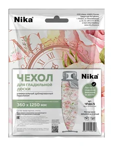 НИКА Чехол универсальный дублированный поролоном ЧПД1/5