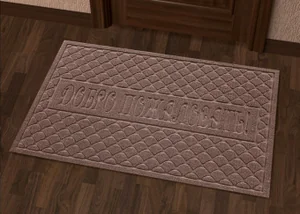 Kovroff Коврик влаговпитывающий, 45*75 см. "Добро Пожаловать 2" П/02/18/03 коричневый