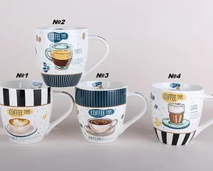 КОРАЛЛ Кружка 520мл 5417 микс