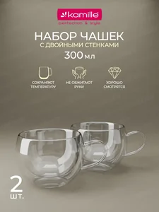 Kamille Набор стеклянных чашек 2 шт. для чая 300 мл. KM 9002