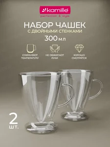 Kamille Набор стеклянных чашек 2 шт. 300 мл. KM 9005