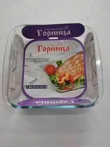 ГОРНИЦА Форма для запекания 246х218х51 квадратная лит/руч. 1,8л, Ф3181