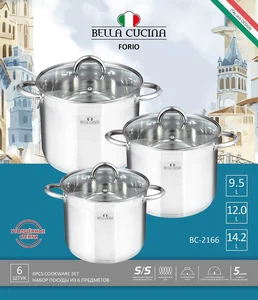 Bella Cucina Набор кастрюль 6пр. (9,5л, 12л, 14,2л) BC-2166