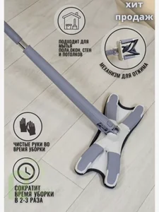 Ramozi Швабра ТВИСТ с отжимом 2 насадки ЗЕЛЕНО/БИРЮЗОВЫЙ RA-1133-1