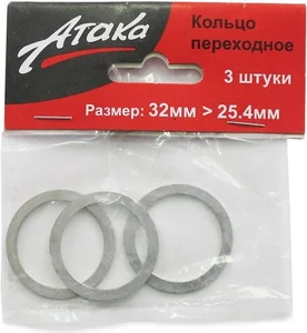 Атака Кольцо переходное (32х25.4 мм; уп. 3 шт.) 8078389