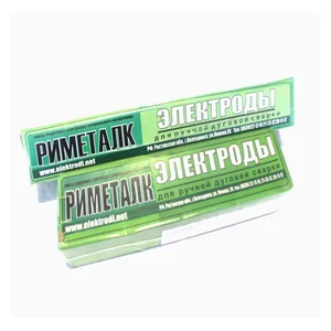 Риметалк Электроды сварочные МР-3С d3,0мм 5кг (рутил синий)