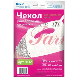 НИКА Чехол универсальный с поролоном 500х1290 мм ЧП2