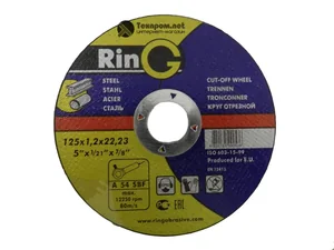 Ring Круг отрезной 125*1,2*22,23