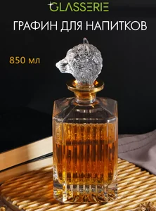 GLASSERIE Штоф Spirit of Wolf 850 мл GL009