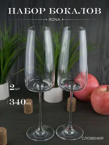 RONA Набор бокалов для шампанского LORD из хрустального стекла 340 мл 60752