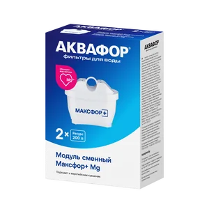 АКВАФОР Модуль сменный фильтрующий Максфор+ Mg (комплект из 2 штук)