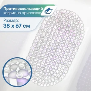 VILINA Коврик для ванной на присосках «Капля хамелеон» 6804-chameleon