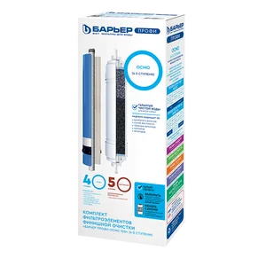 БАРЬЕР Комплект фильтроэлементов сменных к водоочистителю ПРОФИ ОСМО 100 (4-5 ступени)