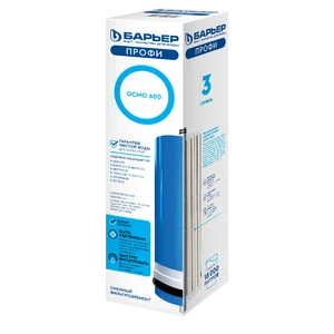 БАРЬЕР Фильтроэлемент сменный к водоочистителю «БАРЬЕР ПРОФИ ОСМО 600 (мембрана)»