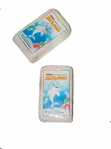 Ramozi Пемза ДЕЛЬФИН белая большая 10х5.5х3.5см РО-27