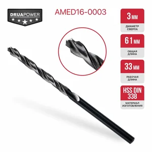 P.I.T. Сверло по металлу самоцентрирующееся (AMED16-0003)