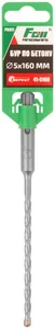 FANGDAWANG Бур SDS-plus 5х100/160 мм FDW 41-5160