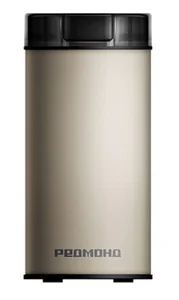 REDMOND Кофемолка CG805 бежевая