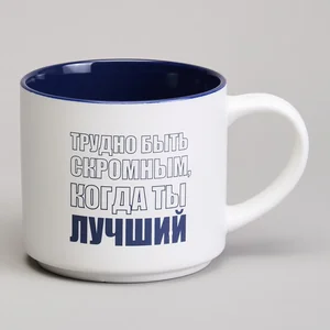 Lefard Кружка Positive 540мл 260-1026