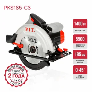 P.I.T. Пила циркулярная PKS185-C3