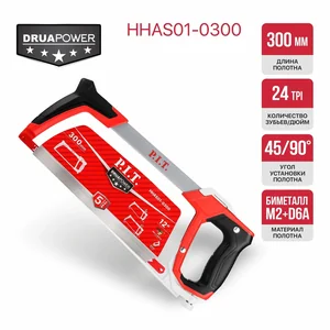 P.I.T. Ножовка по металлу серия DRUA HHAS01-0300