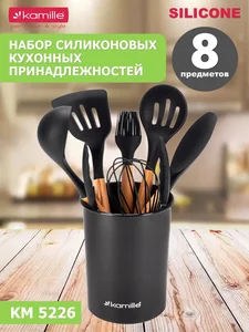 Kamille Набор кухонных принадлежностей 8 предметов KM 5226 из силикона с подставкой