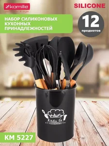 Kamille Набор кухонных принадлежностей 12 предметов KM 5227 из силикона с подставкой