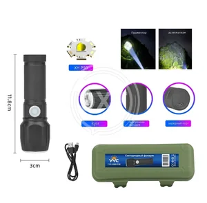 Фонарь ручной аккум. YYC-2008-P50