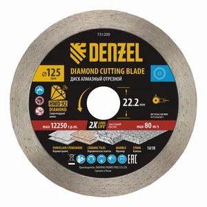 Denzel Диск алмазный отрезной DENZEL, ф125 х 22.2 мм, сплошной, мокрый рез, HWD92, круг, 731200