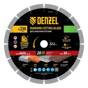 Denzel Диск алмазный отрезной ф230 х 22.2 мм, сегментный, сухой рез, HWD92, круг, 731040