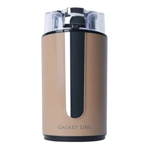 GALAXY Кофемолка электрическая GL0911/бежевая