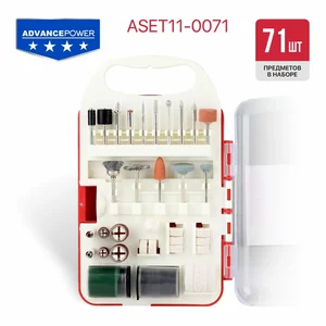 P.I.T. Набор принадлежностей для гравировальных машин ASET11-0071 (71 предмет, пластиковый кейс)