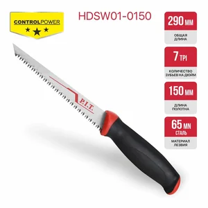 P.I.T. Ножовка для гипсокартона CONTROL HDSW01-0150 (150мм, 7 TPI, 146г, лезвие сталь 65Mn)