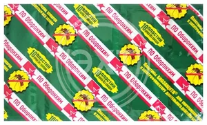 Пластины от комаров Оборонхим