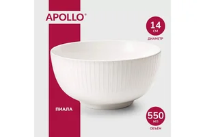 APOLLO Пиала Nimbo 14 см, 550 мл, NMB-14