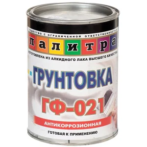 Грунтовка ГФ-021 быстосох. Светло-серая (БАН 0,9 КГ) - 1шт