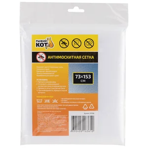 Mallony Сетка антимоскитная на окно на липучке, 73*153см 009166-SK