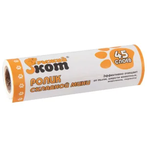 Mallony Запасные блоки LR-45 (2 зап. блока по 45 слоев) 092495-SK