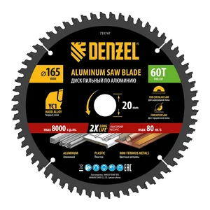Denzel Пильный диск по алюминию ф165 х 20 мм, 60 зубьев  733747