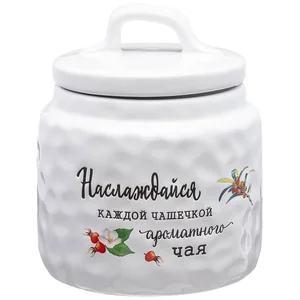 Lefard Банка для сыпучих продуктов CRUMPLED 13*13*15 см 157-206