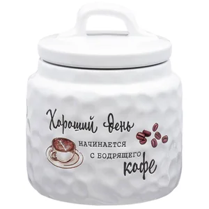 Lefard Банка для сыпучих продуктов CRUMPLED 13*13*15 см 157-208