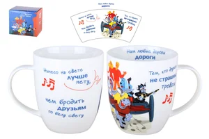 КОРАЛЛ Кружка 420мл Бременские музыканты HD241121