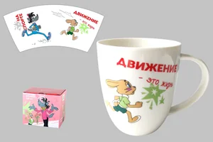 КОРАЛЛ Кружка 420мл Ну,Погоди! HD241152