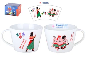 КОРАЛЛ Кружка 500мл. Бременские музыканты HD241125