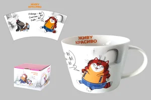 КОРАЛЛ Кружка 500мл. Попугай Кеша HD241140